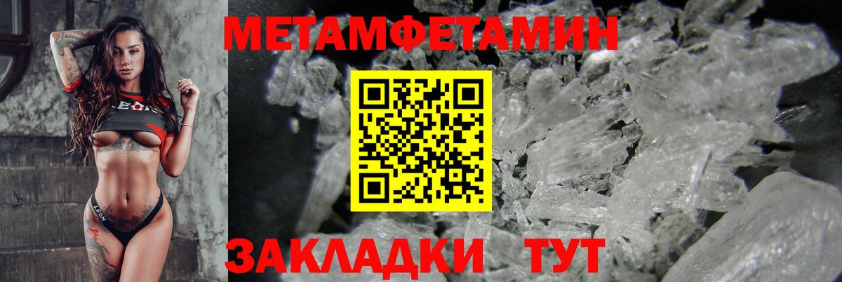 Amphetamine Розовый Тула
