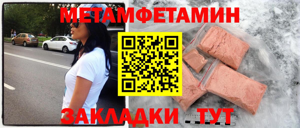 Тула  ссылка на мегу зеркало  АМФЕТАМИН  Вход с VPN  АМФЕТАМИН 97% 