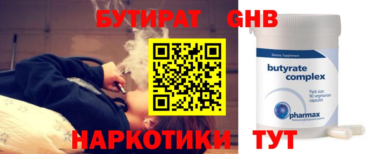 ТГК Тула