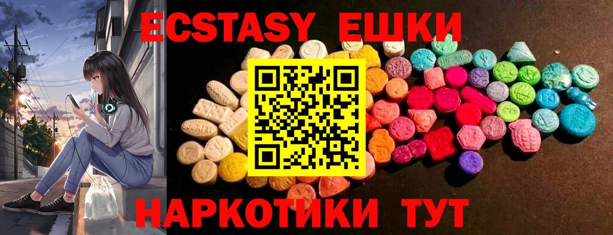 Мефедрон   Гашиш  ГАШ  Тула  Бошки Шишки  Экстази  Мефедрон  КОКАИН  Вход с VPN 