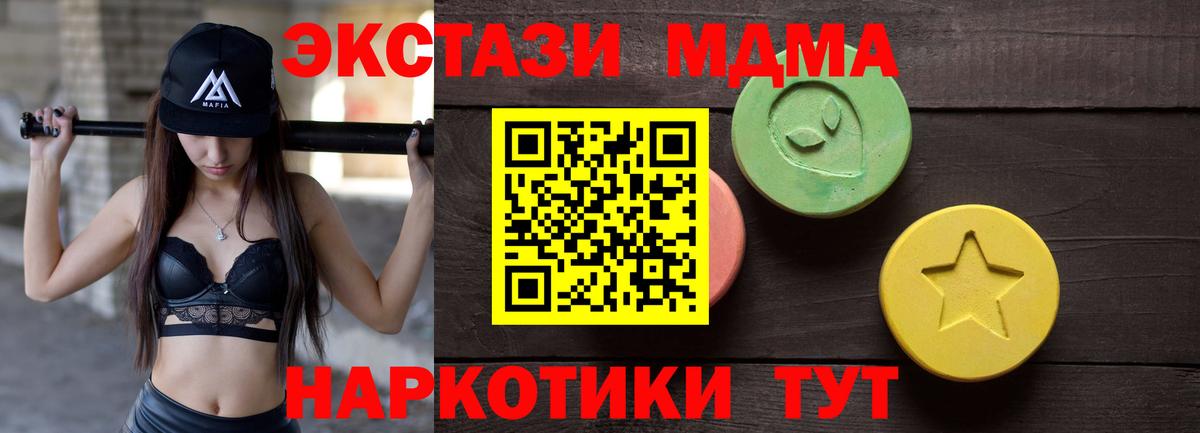 Ecstasy  Экстази louis Vuitton  Вход с VPN  Тула  Экстази mix 