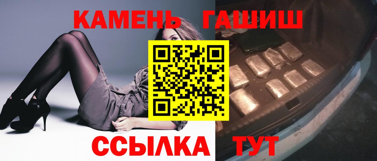 Гашиш гарик Тула