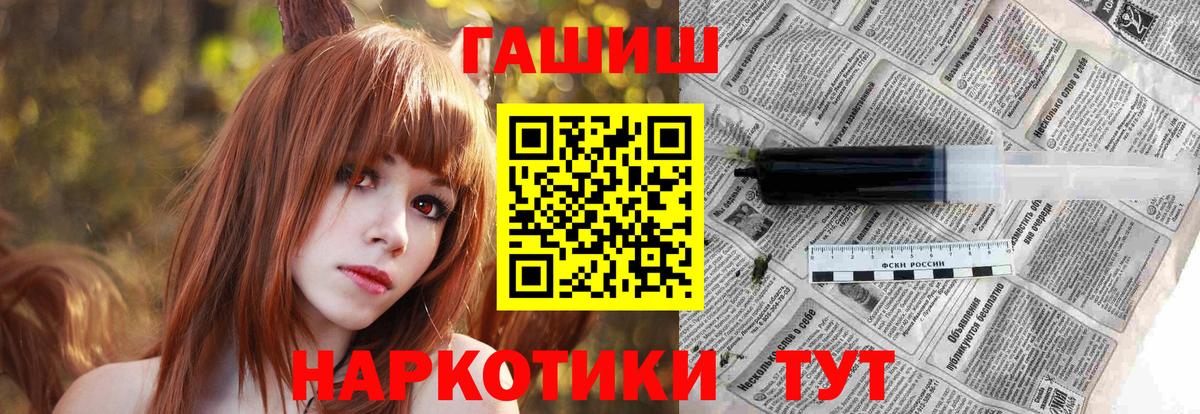 Гашиш хэш  даркнет сайт  Тула  ГАШИШ AMNESIA HAZE  Вход с VPN 