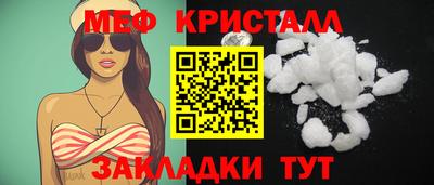 экстази Кулебаки