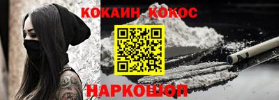 прущая мука Кунгур