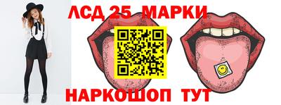экстази Кулебаки