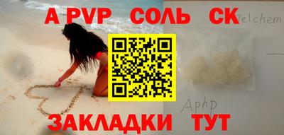 меф Кумертау