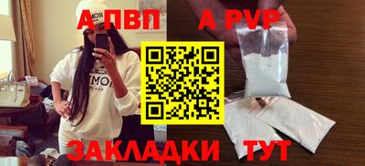 меф Кумертау