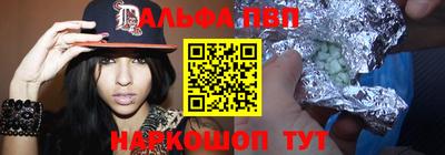 меф Кумертау