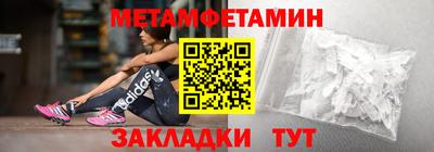 экстази Кулебаки