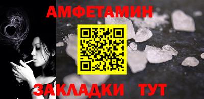 прущая мука Кунгур