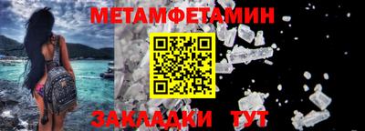 меф Кумертау