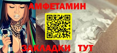 экстази Кулебаки