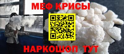 меф Кумертау
