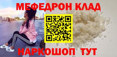 экстази Кулебаки