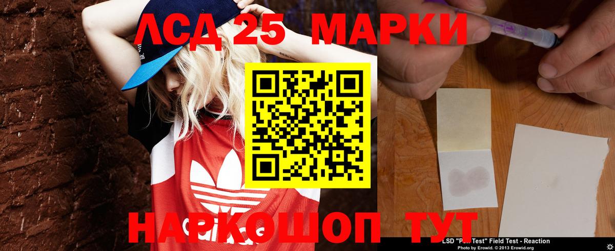 ЛСД экстази кислота  ЛСД экстази ecstasy  Тула  Вход с VPN 