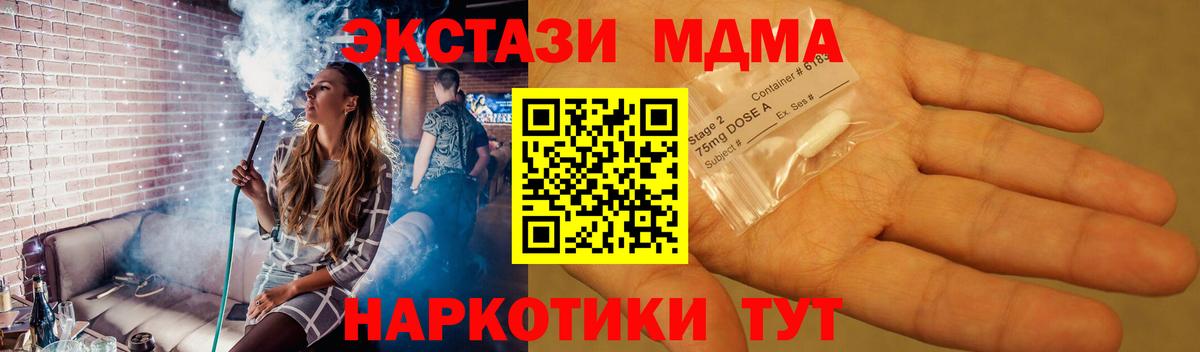 MDMA VHQ Тула