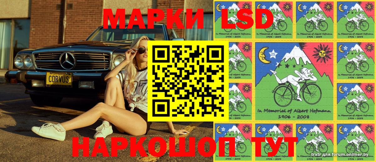 Марки NBOMe  Вход с VPN  Тула  Марки N-bome 1500мкг 