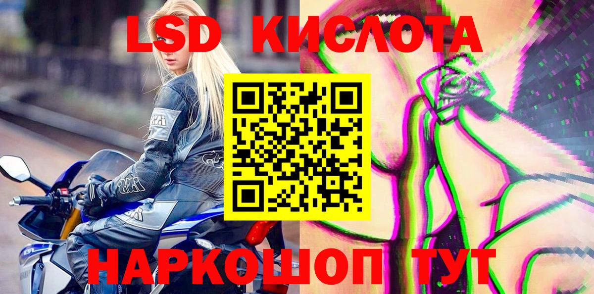 Наркотические марки 1,8мг Тула