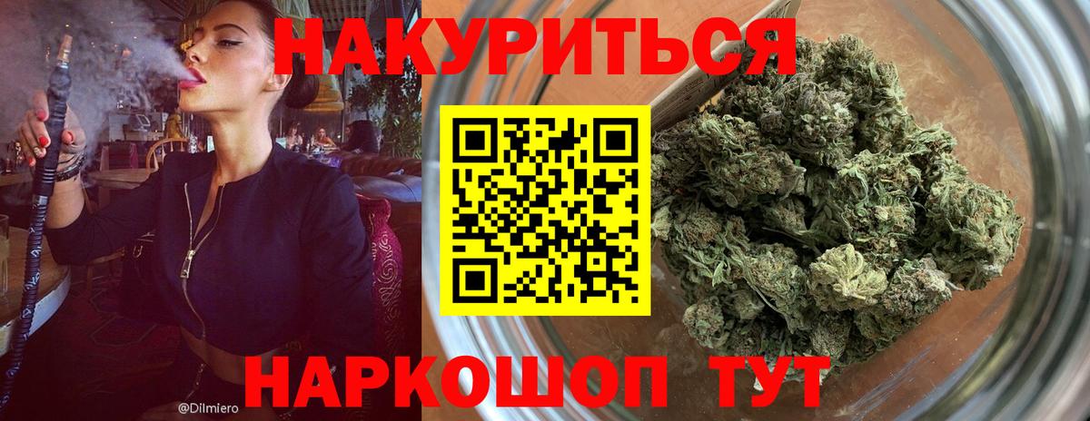 Тула  Бошки Шишки индика  Бошки Шишки тримм  Вход с VPN 